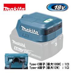 マキタ(makita) 136714-6 サイクロンユニット用ダストボックス400