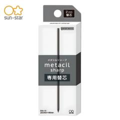 �T���X�^�[���� S9491040 ���^���V���[�v��p�c metacil (���^�V��)  2.0mm