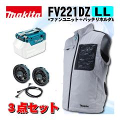 �}�L�^(makita) FV221DZLL �[�d���t�@���x�X�g(LL)�O���[ �{�t�@�����j�b�g�{�o�b�e���z���_A