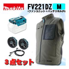 �}�L�^(makita) FV221DZMO �[�d���t�@���x�X�g(M)�I���[�u �{�t�@�����j�b�g�{�o�b�e���z���_A