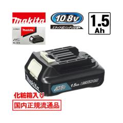 マキタ(makita) 227947-5 スプロケット7 ピッチ:.325