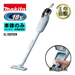 マキタ(makita) MUS156DZ 充電式噴霧器(タンク容量：15L) 18V 本体のみ