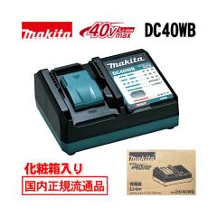 マキタ(makita) CL003GRDW 充電式クリーナー(掃除機) ホワイト 40Vmax
