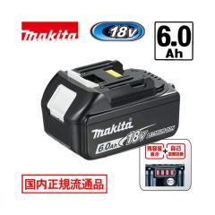 マキタ MUR369UDZ 充電式草刈機 36V(18Vを2本差し)(本体のみ)の通販は