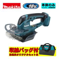 �}�L�^(makita) MUM606DZ 160mm�[�d���Ő��o���J�� 18V (�{��+���[�o�b�O)
