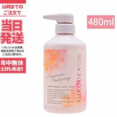 K~mbJ@tOX {fB\[v ZCgt[WA SWO megami no wakka fragrance body soap saint freesia { 4