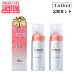 3本セット 2022リニューアル MTメタトロン化粧品 クレンジング ジェル