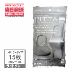 yEKizsb^}XN CgO[ 15@5Zbgw3 PITTA MASK LIGHT GRAY iM[TCY@{ 