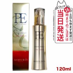 yj[AzARTISTICCO. GCWOPA P.E S[fr[eB[ U Z 120ml Ki 