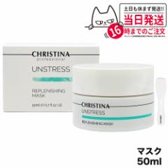 CHRISTINA NXeB[i tbVO}XN 50mL }XN XLPA Ki 