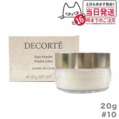 R[Z[ RXfRe tFCXpE_[ #10 ~XeB x[W misty beige 20g COSME DECORTE [[XpE_[]