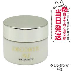 �R�X���f�R���e AQ �~���I���e�B ���y�A �N�����W���O�N���[�� ��10g �~�j�T�C�Y �X�L���P�A ���� ���ϕi ��������