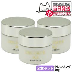 3�Z�b�g �R�X���f�R���e AQ �~���I���e�B ���y�A �N�����W���O�N���[�� ��10g �~�j�T�C�Y �X�L���P�A ���� ���ϕi ��������