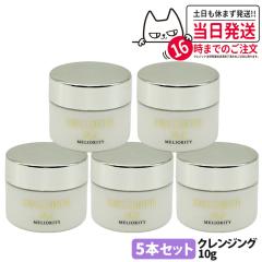 5�Z�b�g �R�X���f�R���e AQ �~���I���e�B ���y�A �N�����W���O�N���[�� ��10g �~�j�T�C�Y �X�L���P�A ���� ���ϕi ��������