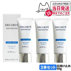3�Z�b�g �������K�i COSME DECORTE �R�X���f�R���e �T���V�F���^�[ �}���` �v���e�N�V���� �G�N�X�g���[�� �R���t�H�[�g 60g ���Ă��~