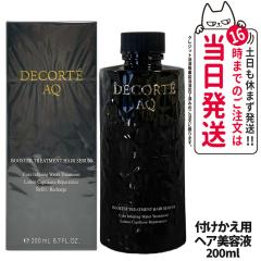 �������K�i DECORTE �R�X���f�R���e AQ �u�[�X�e�B���O �g���[�g�����g �w�A�Z���� �l�֗p 200ml �����Ƃ� �܂Ƃ܂� �_���[�W�P�A �w�A�P