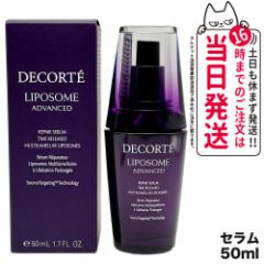 RXfRe |\[ AhoXg yAZ 50ml et COSME DECORTE 