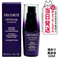 �R�X���f�R���e ���|�\�[�� �A�h�o���X�g ���y�A�Z���� 12ml ���e�t COSME DECORTE ��������
