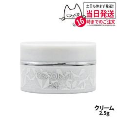 �������K�i DECORTE �R�X���f�R���e AQ �A�v�\�����[�g �N���[�� �u���C�g 2.5g ���Ȃ� �u���C�g�j���O�N���[�� �X�L���P�A ��������