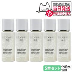 5�Z�b�g �������K�i DECORTE �R�X���f�R���e AQ �A�v�\�����[�g ���[�V���� �u���C�g 9ml ���Ȃ� ���ϐ� �X�L���P�A ��������