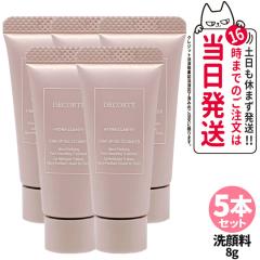 5�Z�b�g �������K�i �������T���v�� �R�X���f�R���e DECORTE �C�h���N�����e�B �g���[�g�����g �W�F���E�H�b�V�� 8g �������T�C�Y �T��