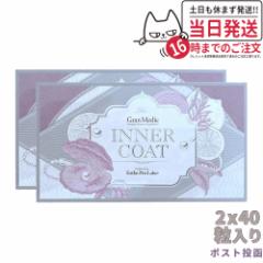 y2Zbg |Xg ܖ2025/07zGXev{ Esthe Pro Labo INNER COAT Ci[R[g 40  e΍ Tvg 