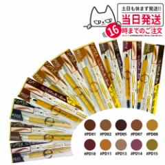 リニューアル 国内正規品 MTメタトロン化粧品 MT プロテクトUVジェル