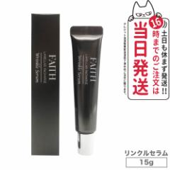 yKizFAITH tF[X `[WNZ 15g  LAMELLAR ReCHARGE Wrinkle Serum XyVPA ڂ  