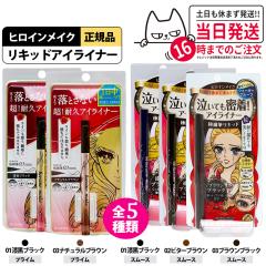 グラントイーワンズ　日焼け止め　グランジェリーナプレミアムUV100 楽天市場】グランジェリーナ プレミアムUV100 グラント・イーワンズ