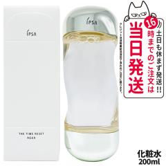 2022リニューアル・国内正規品 POLA ポーラ ホワイトショット SXS N