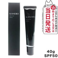 �ǐՂ��� KANEBO �J�l�{�E ���F�C�� �I�u �f�C 40g SPF50�EPA+++ ���Ă��~�� UV���e�t ���₯�~�� UV�P�A ���s�A���i