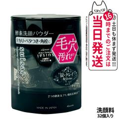 ���Ȃ� �|�X�g���� KANEBO �J�l�{�E �X�C�T�C �r���[�e�B �N���A�u���b�N �p�E�_�[�E�H�b�V��N 0.4g 32�� suisai �y�f ��� �ь� �玉 