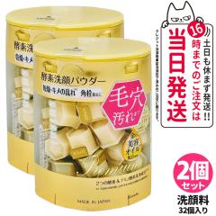 2�Z�b�g ���Ȃ� �|�X�g���� KANEBO �J�l�{�E �X�C�T�C �r���[�e�B �N���A�S�[���h �p�E�_�[�E�H�b�V��N 0.4g 32�� suisai �y�f ��� 