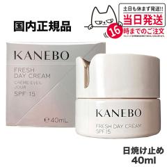 �������K�i KANEBO �J�l�{�E �t���b�V���f�C�N���[��SPF15/PA+++40ml  UV ���Ă��P�A �v���[���g �M�t�g  ���Ă��~�� ���₯�~�� UV�P�A 