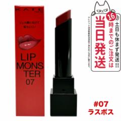 �������K�i KATE �P�C�g ���b�v�����X�^�[ #07  �����ɂ��� ���g �����F �ێ� ���b�v KANEBO �J�l�{�E �M�t�g �v���[���g ���b�s���O�\