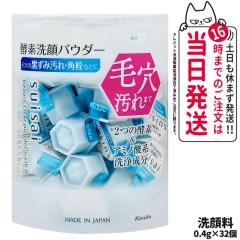 �������K�i ���Ȃ� �|�X�g���� KANEBO �J�l�{�E �X�C�T�C �r���[�e�B�N���A �p�E�_�[�E�H�b�V��N 0.4g 32�� suisai �y�f ��� �ь� ��