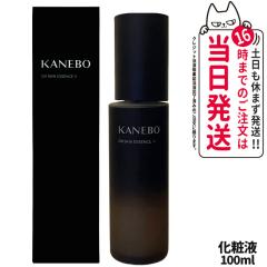 �������K�i KANEBO �J�l�{�E �I�� �X�L�� �G�b�Z���X V 100ml ���ωt ���ϐ� �X�L���P�A ��������