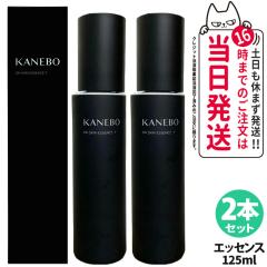 2�Z�b�g �������K�i KANEBO �J�l�{�E �I�� �X�L�� �G�b�Z���X F 125ml ���ϐ� ��������