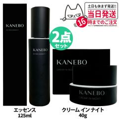 2�_�Z�b�g KANEBO �J�l�{�E �N���[���C���i�C�g 40g�{�I���X�L���G�b�Z���XF 125ml �������K�i ��p�N���[�� ���ϐ� ���ωt ������ �X�L