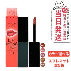 �J���[�I�ׂ� �������K�i KATE �P�C�g ���b�v�����X�^�[ �X�t���}�b�g #M01 #M02 #M03 #M04 #M05 �����ɂ��� ���g �����F �ێ� �t�󃊃b