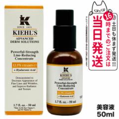 L[Y KIEHLfS L[Y DS C RZg[g 12.5C 50mL r^~C et 