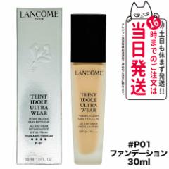 LANCOME R ^Ch Eg EFA Lbh P-01 30mL t@f[V SPF38 PA+++ 