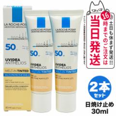 y2ZbgzbV|[ UVCfA XL eBg 30ml LA ROCHE POSAY qp sNx[W Ă~ t ωn SPF50 PA++