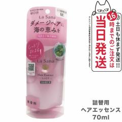 3点セット ニューモ ヴァクトリー シャンプー 280ml×1本＋育毛剤 75ml