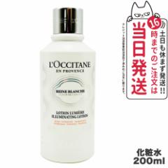 NV^ [kuV C~lCeBOtFCXEH[^[ 200ml LOCCITANE ϐ XLPA Ki 