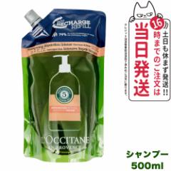 NV^ t@Cun[uX yAO Vv[ tB lߑւ 500ml LOCCITANE wAPA Ki 