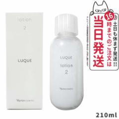 Ki NARIS iXϕi NG |V2 210 ml  [ ی쉻ϐ ]  LUQUE  ێ pHoX 