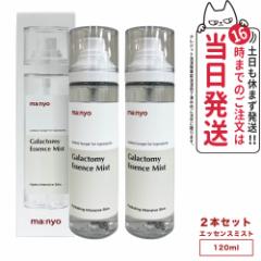 y2Zbg zH }j manyo KNg~[ GbZX ~Xg Galactomy Essence Mist 120ml rPA ێ q