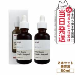 y2Zbg zH }j manyo rtB_oCI[RvbNXAv Bifida Biome Complex Ampoule 50ml e