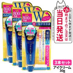 国内正規品 FAITH フェース ラメラベールEX トラベルキット スキンケア